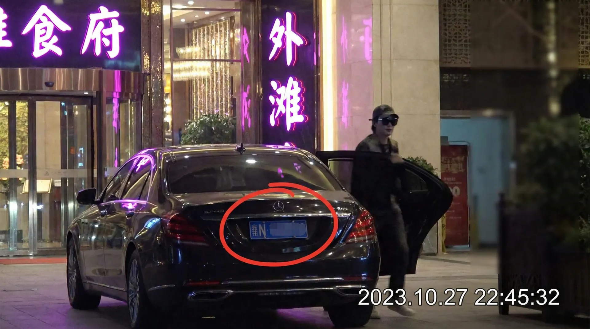 雷速体育网站 - 豪车餐厅外被拍